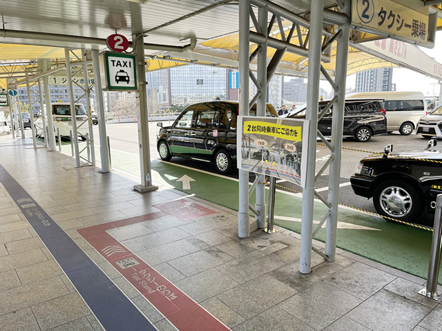 JR新大阪駅タクシ－乗場