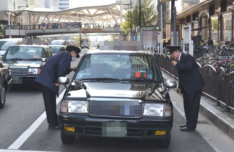 公益財団法人大阪タクシーセンター