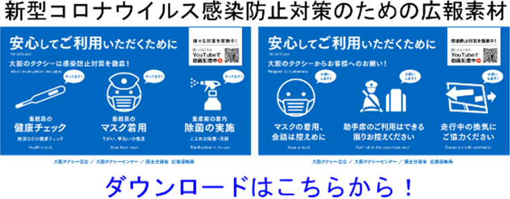 コロナ ウイルス 感染 者 大阪 新型コロナウイルス 都道府県別の感染者数・感染者マップ｜NHK特設サイト