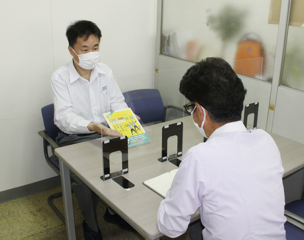 事業所訪問